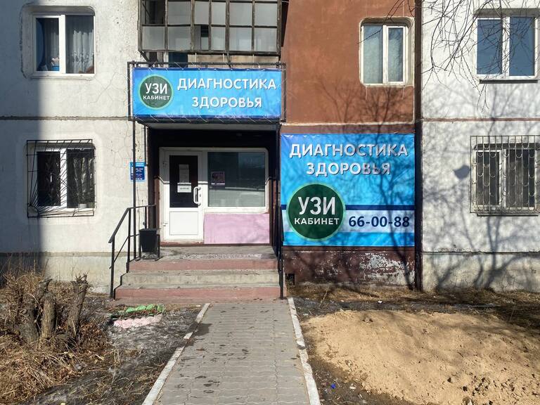 Снаружи